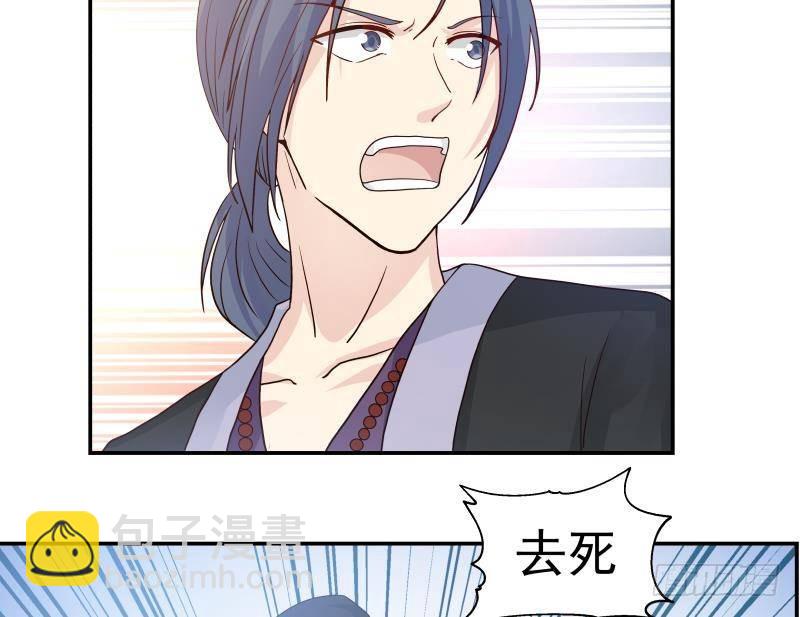 第256话 终于找到你！(1/2)-第256话