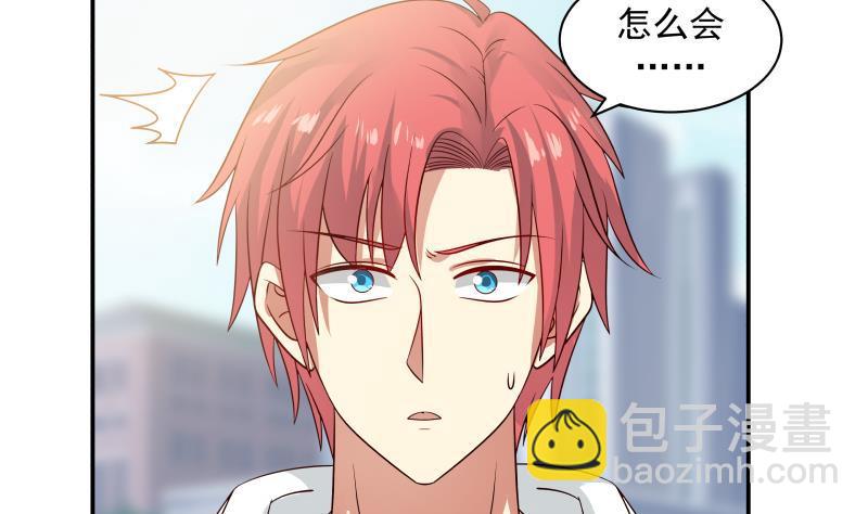 第256话 终于找到你！(1/2)-第256话
