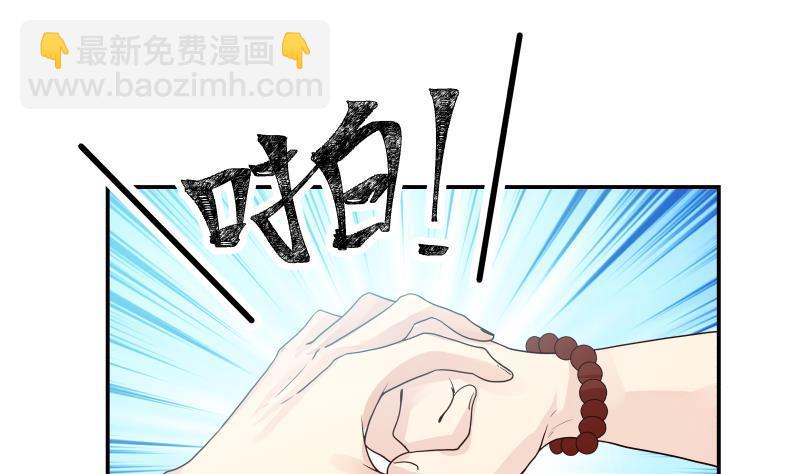 第256话 终于找到你！(1/2)-第256话