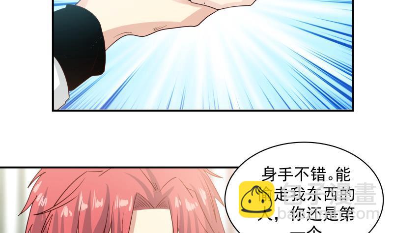 第256话 终于找到你！(1/2)-第256话