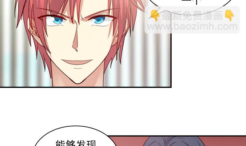 第256话 终于找到你！(1/2)-第256话