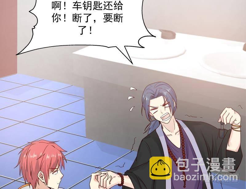 第256话 终于找到你！(1/2)-第256话