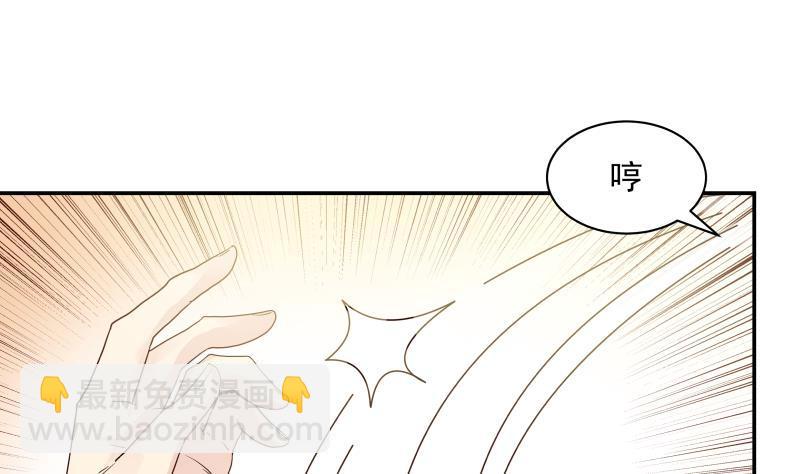 第256话 终于找到你！(1/2)-第256话