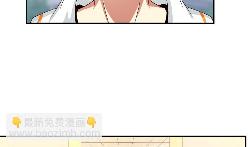第256话 终于找到你！(1/2)-第256话