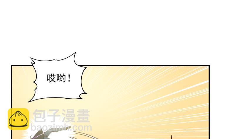 第256话 终于找到你！(1/2)-第256话
