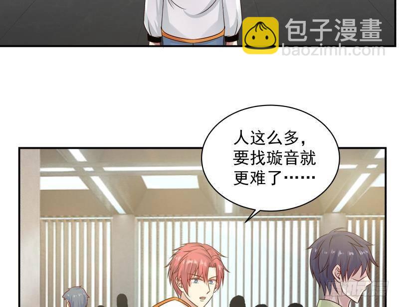 第256话 终于找到你！(1/2)-第256话