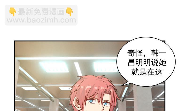 第256话 终于找到你！(1/2)-第256话