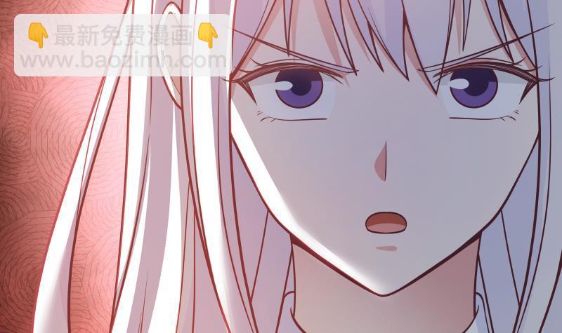 第258话 惨遭污蔑-第258话