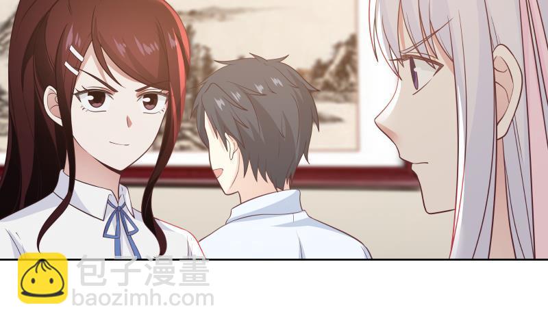 第258话 惨遭污蔑-第258话