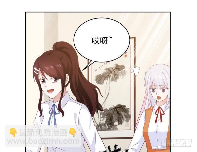 第258话 惨遭污蔑-第258话