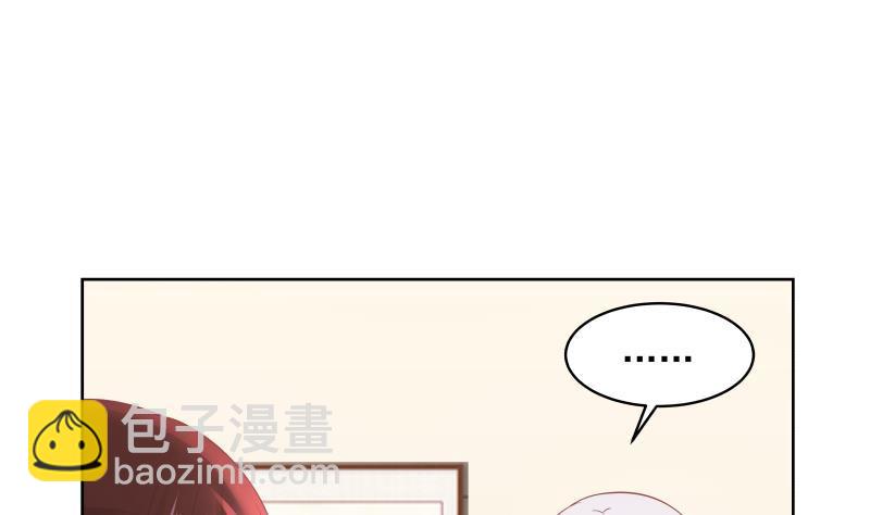 第258话 惨遭污蔑-第258话