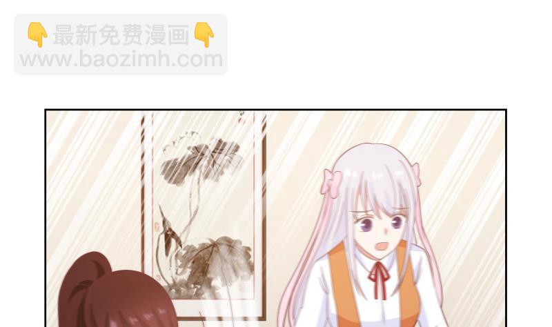 第258话 惨遭污蔑-第258话