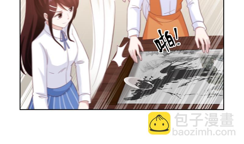 第258话 惨遭污蔑-第258话