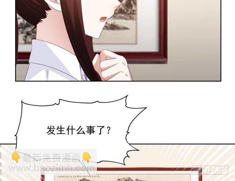 第258话 惨遭污蔑-第258话