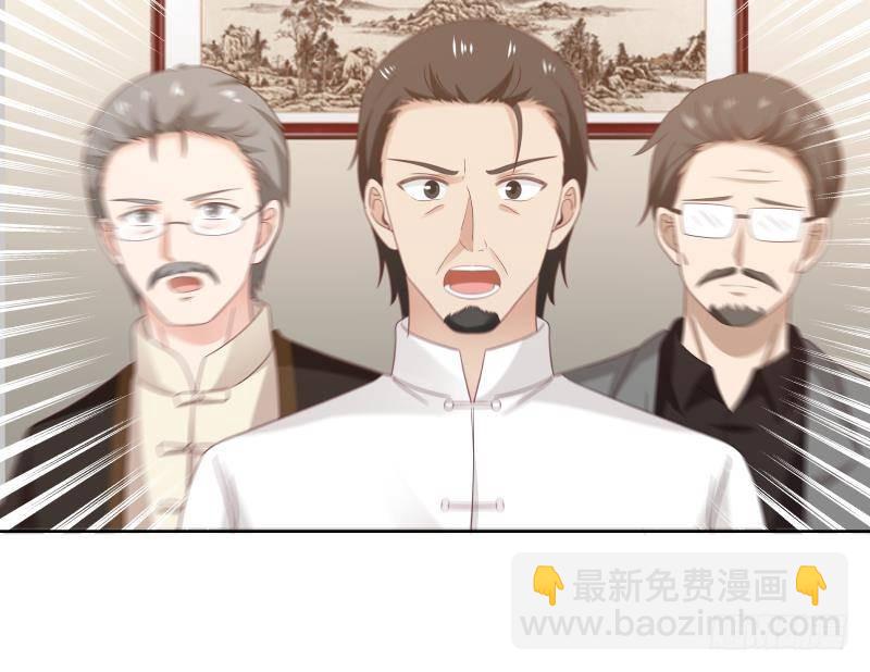 第258话 惨遭污蔑-第258话