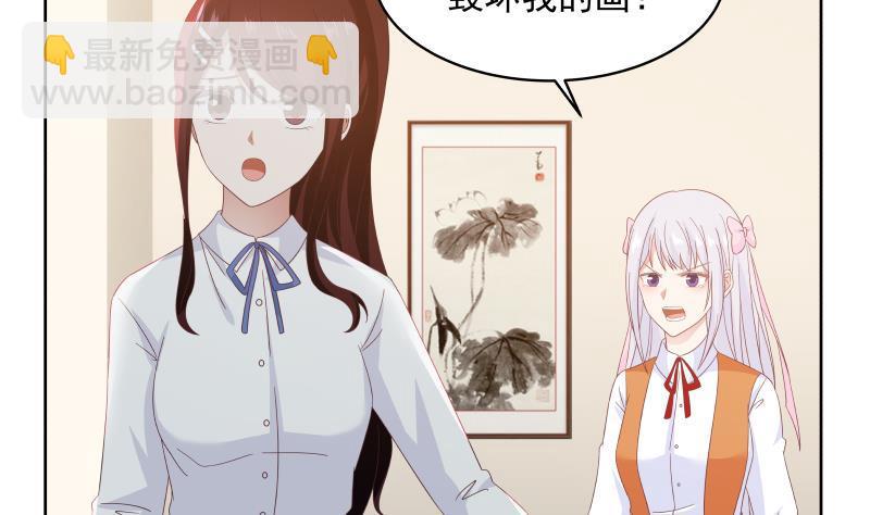 第258话 惨遭污蔑-第258话