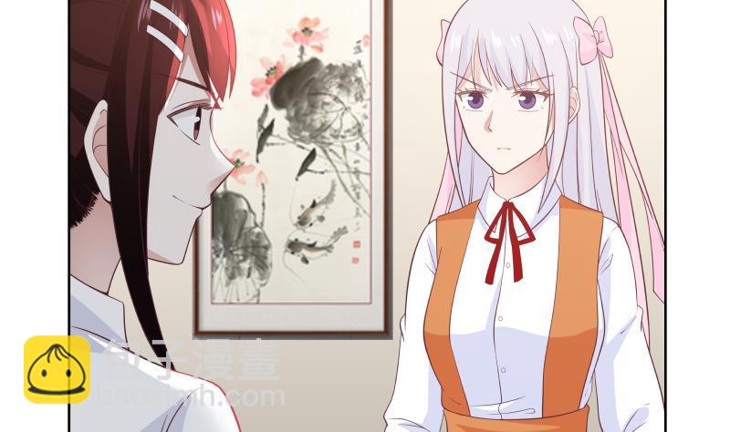 第258话 惨遭污蔑-第258话