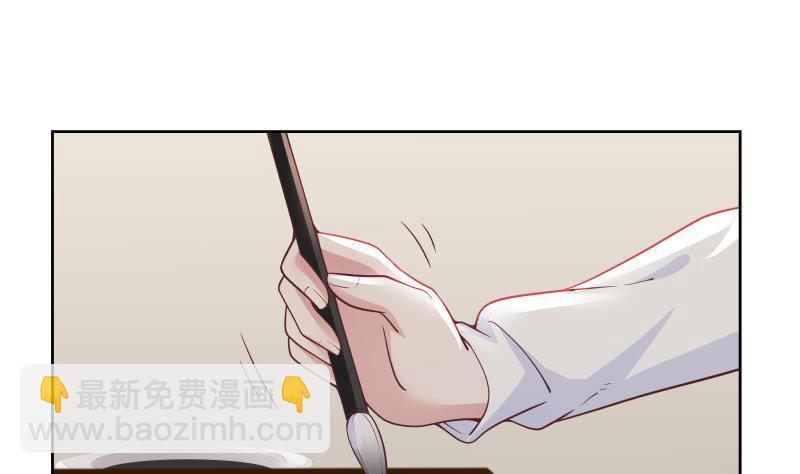 第258话 惨遭污蔑-第258话