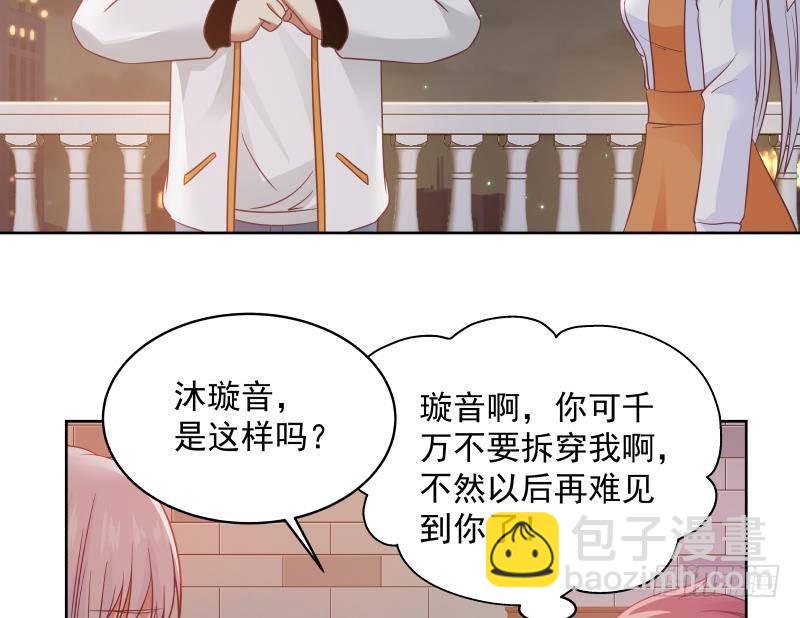 第260话 大展身手-第260话