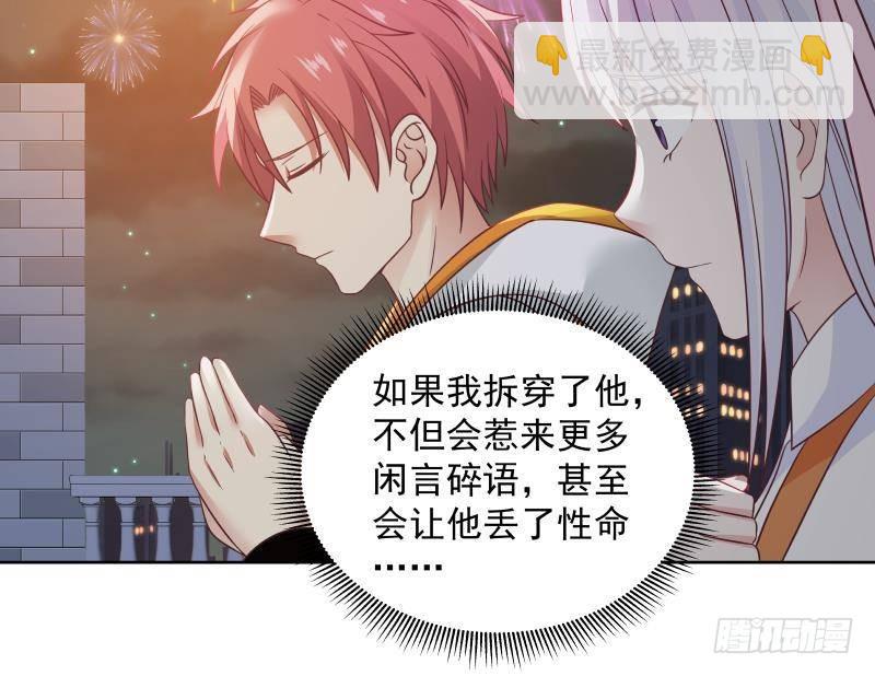 第260话 大展身手-第260话