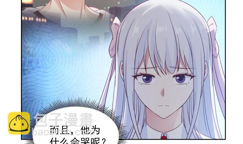 第260话 大展身手-第260话