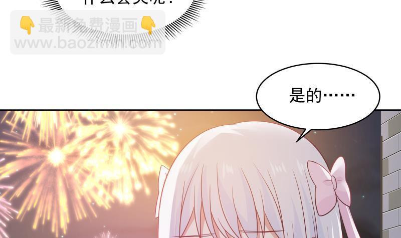 第260话 大展身手-第260话