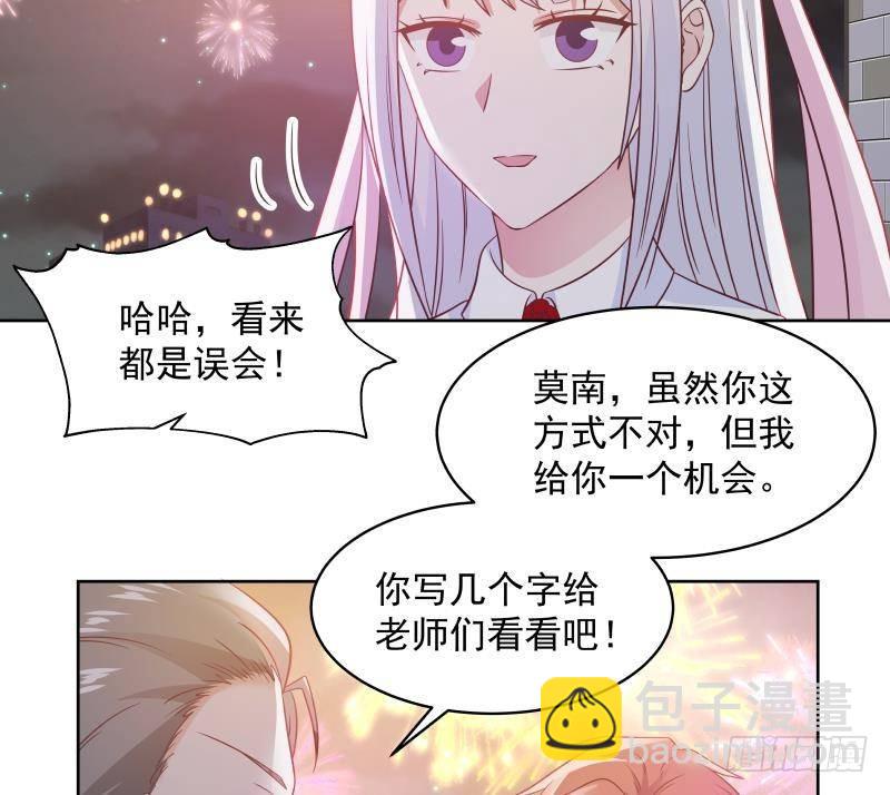 第260话 大展身手-第260话