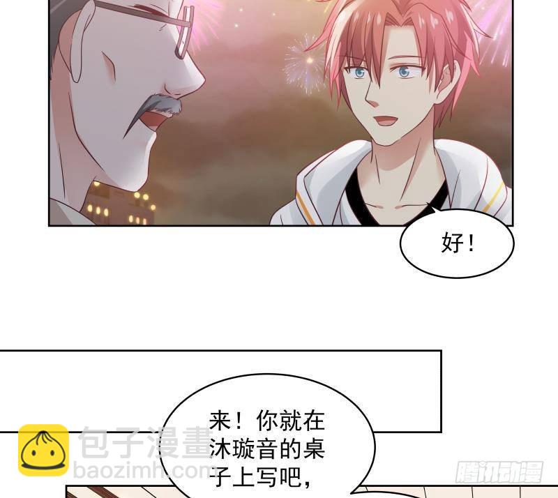 第260话 大展身手-第260话