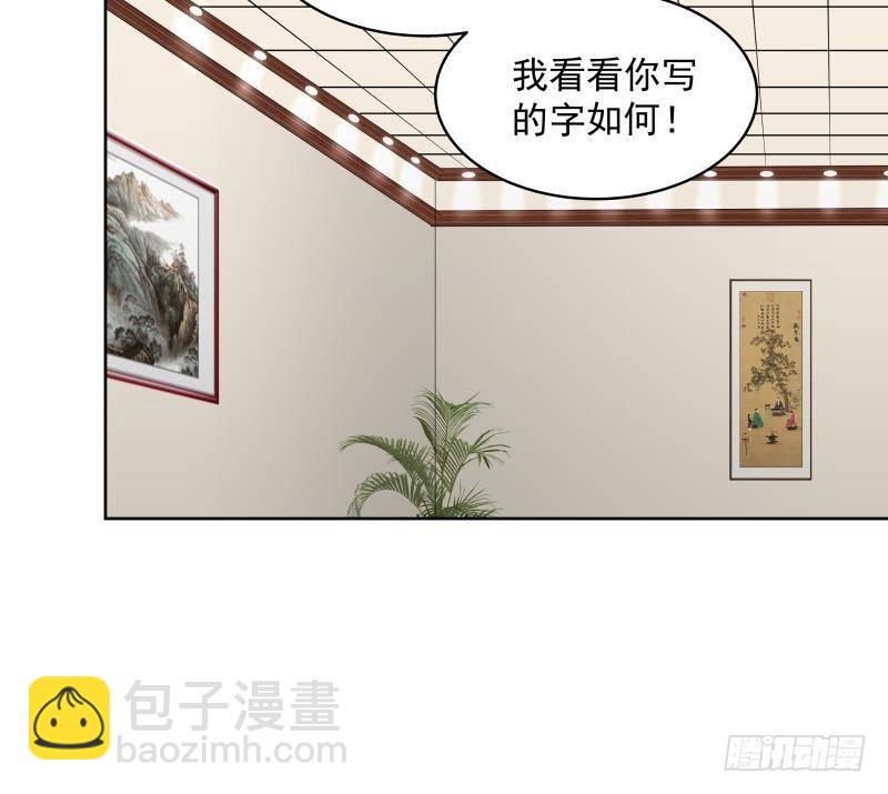 第260话 大展身手-第260话