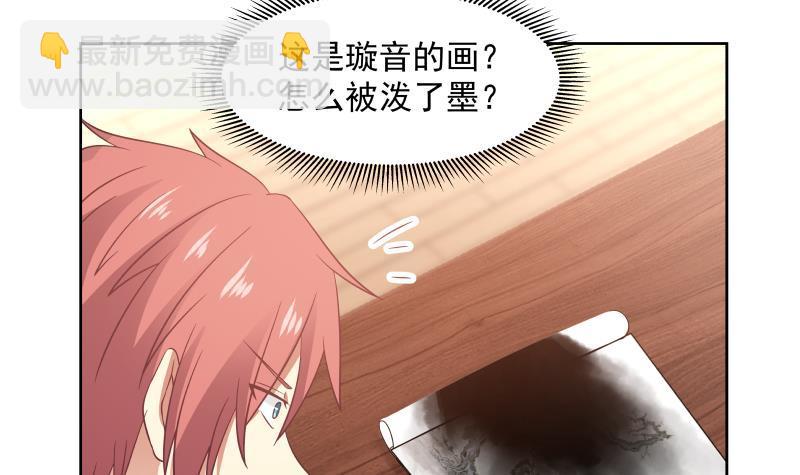 第260话 大展身手-第260话