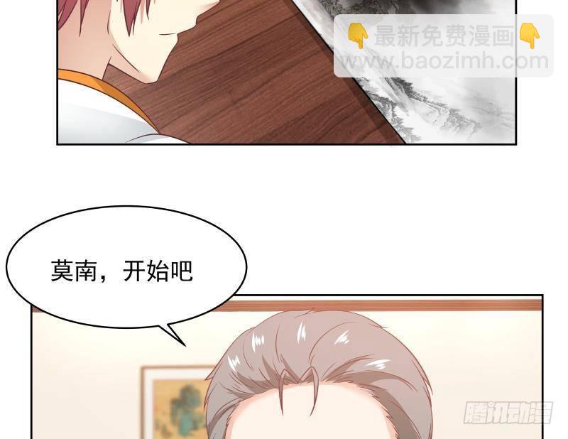 第260话 大展身手-第260话