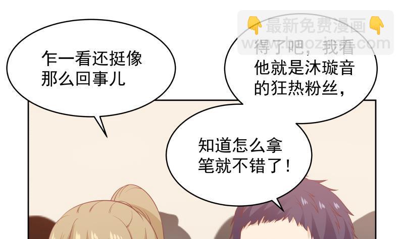 第260话 大展身手-第260话