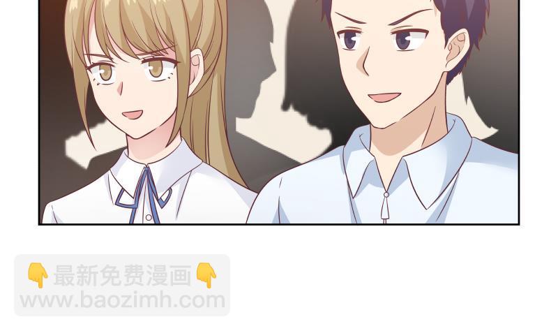 第260话 大展身手-第260话