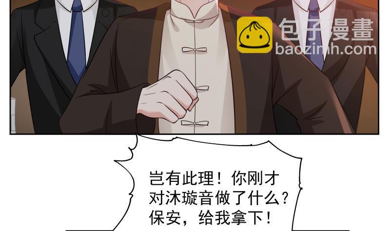第260话 大展身手-第260话