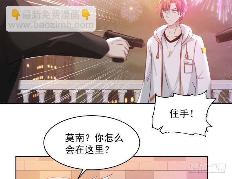 第260话 大展身手-第260话