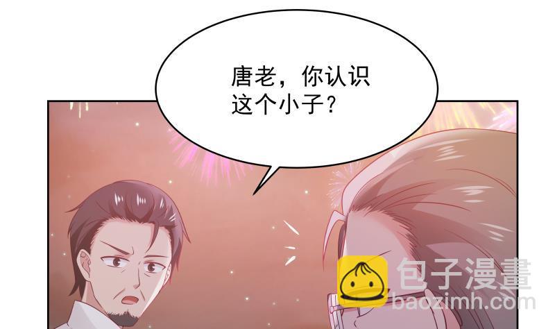 第260话 大展身手-第260话