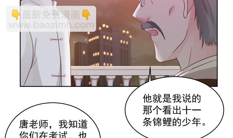 第260话 大展身手-第260话