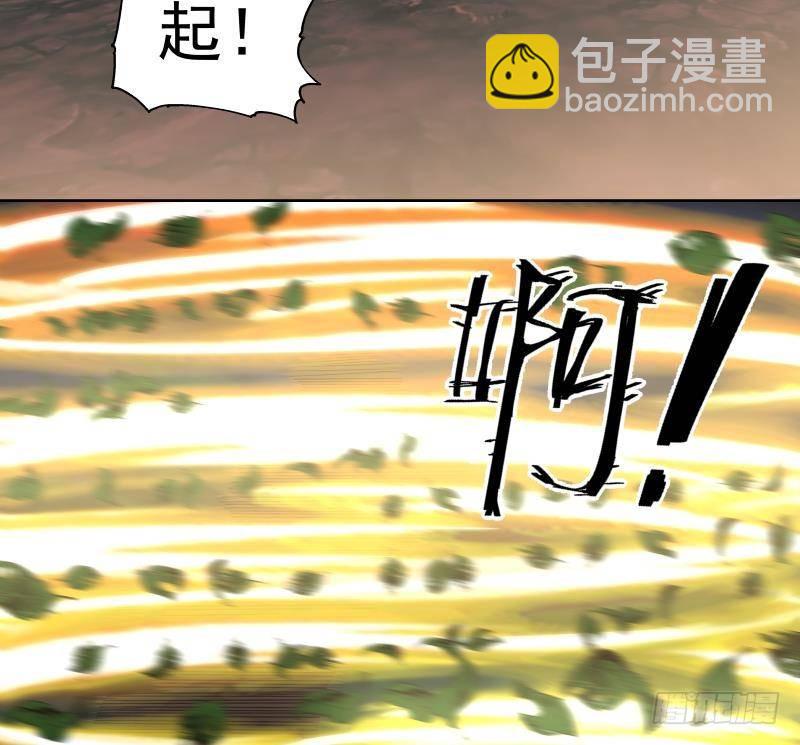 第263话 麒麟子，我斩定了-第262话