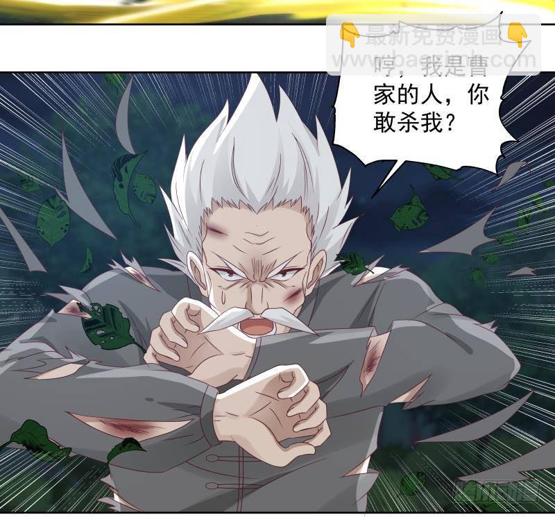 第263话 麒麟子，我斩定了-第262话
