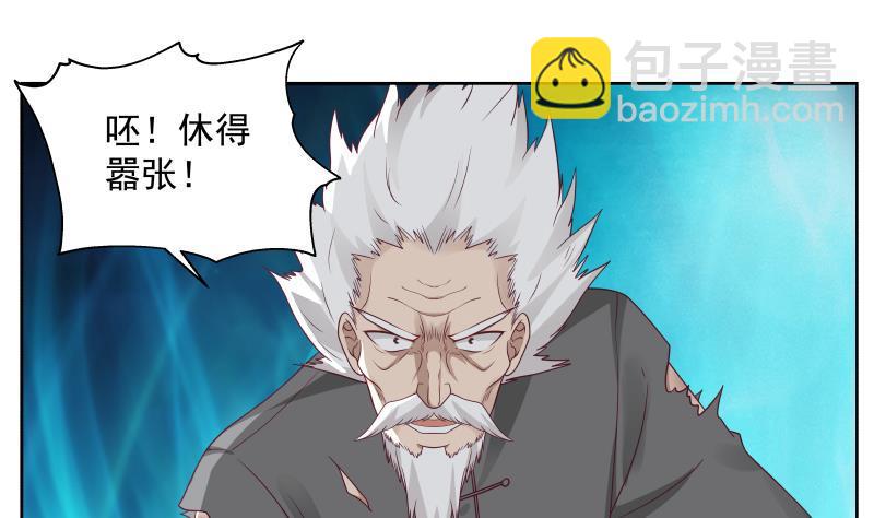 第263话 麒麟子，我斩定了-第262话