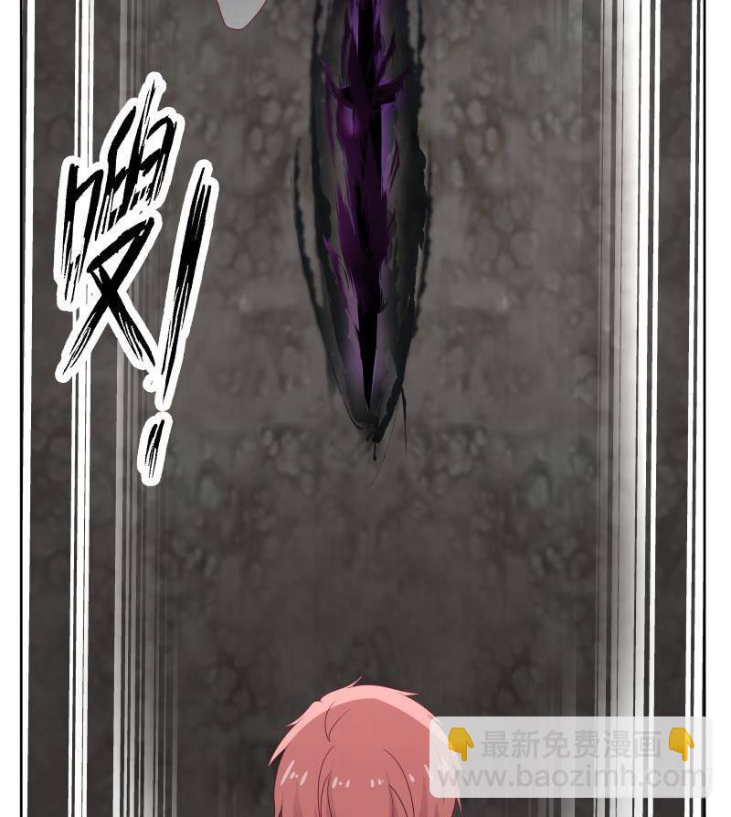 第263话 麒麟子，我斩定了-第262话