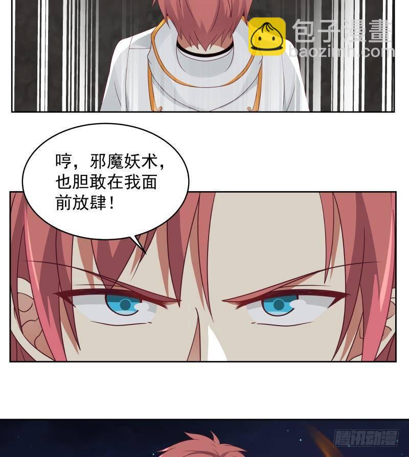 第263话 麒麟子，我斩定了-第262话