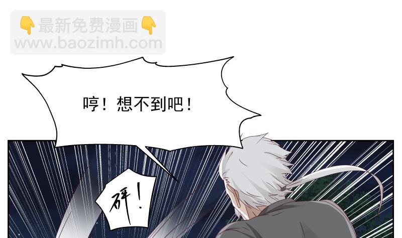 第263话 麒麟子，我斩定了-第262话