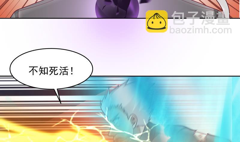 第263话 麒麟子，我斩定了-第262话