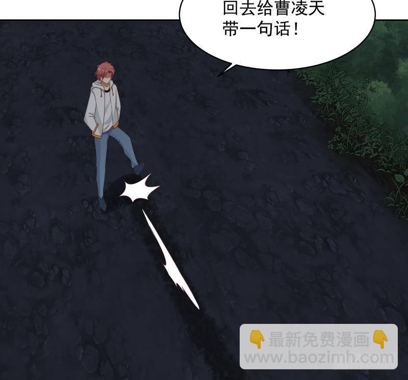 第263话 麒麟子，我斩定了-第262话