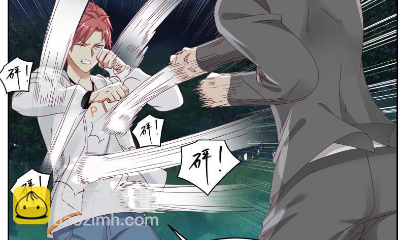 第263话 麒麟子，我斩定了-第262话