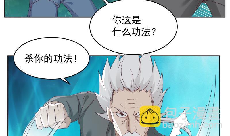 第263话 麒麟子，我斩定了-第262话