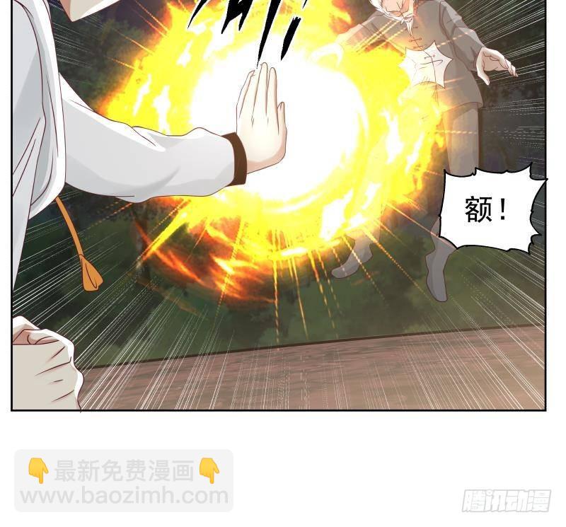 第263话 麒麟子，我斩定了-第262话