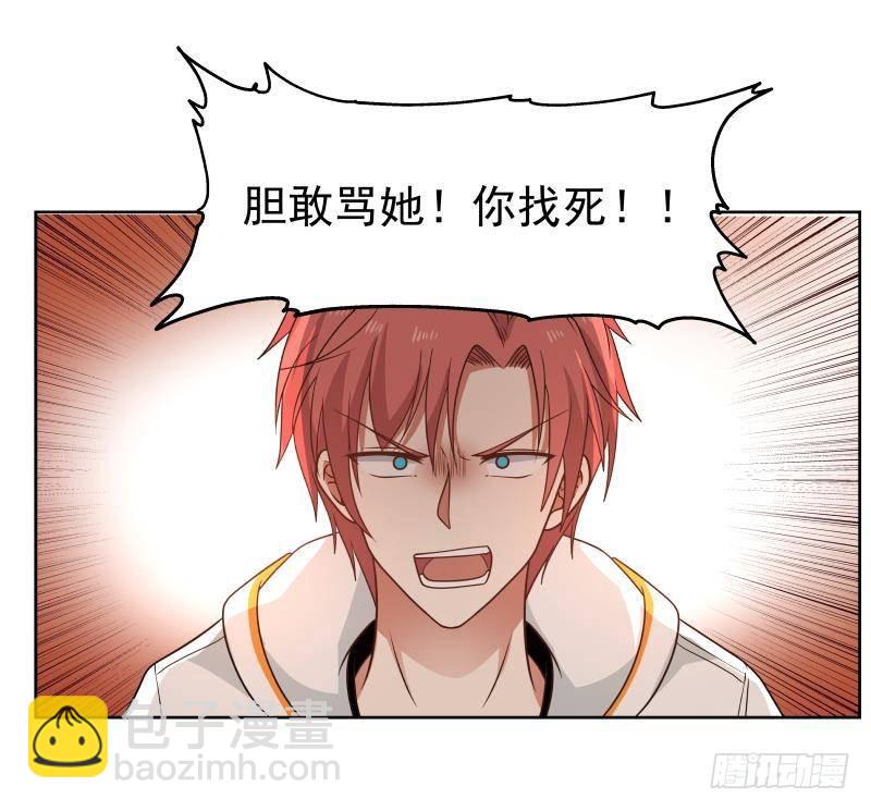 第265话 打脸沐家-第264话