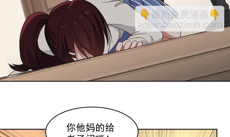 第265话 打脸沐家-第264话